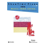 Showtime® Piano Music From China - 2A