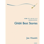 Ghibli Best Stories - Original Edition -  Piano