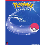 Pokemon 2.B.A. Master - Easy Piano