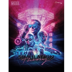 Simulation Theory -