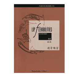 Lip Flexibilities for all Brass Instruments -  Concert Band